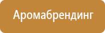 оборудование для очистки атмосферного воздуха