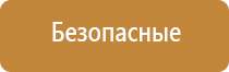 сменный картридж для аромамашины с управлением