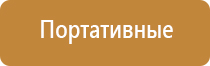 освежитель воздуха автоматический для дома на батарейках