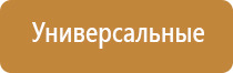 аромамашины для магазинов